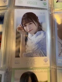 ふ*ふ様 ≠ME ノイミー 冨田菜々風 ミニフォト vol.7 レア ヒロインと Amazon.co.jp: ノイミー 冨田菜々風 生写真セミコンプ はにかみ