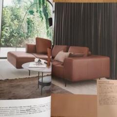 BoConcept カタログ