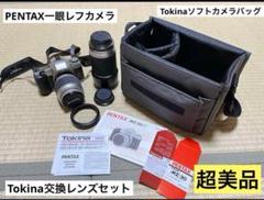 NIKON用★美品★ TOKINA AT-X 80-400mm F4.5-5.6 2025年最新】トキナー レンズの人気アイテム - メルカリ
