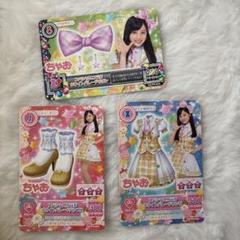 2025年最新】アイカツ 橋本環奈の人気アイテム - メルカリ
