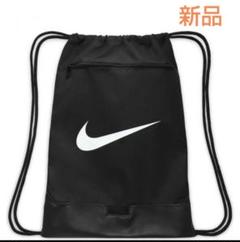 即日発送】NIKE ナイキ ナップサック ナイロン 黒×ピンク | Shop
