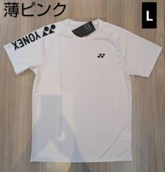 YONEX Tシャツ オール近畿　会場限定 YONEX all kinki オール近畿 Tシャツ ピンク 水色 M - メルカリ