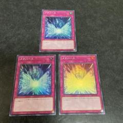 遊戯王 マドルチェ 構築済デッキ 手札誘発、EXデッキ有り 公式スリーブ ...