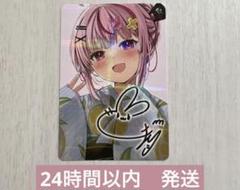 vtuberウエハース 兎鞠まり　カード　ホログラム