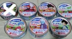 シーチキン・ドラゴンボール７個のサムネイル