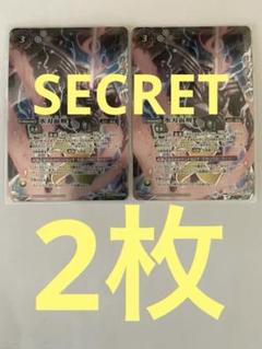 氷刃血解　シークレット 2025/12)(SECRET)氷刃血解/ミブロック・バラガン・オリジン【転