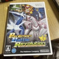 ポケモンバトルレボリューション