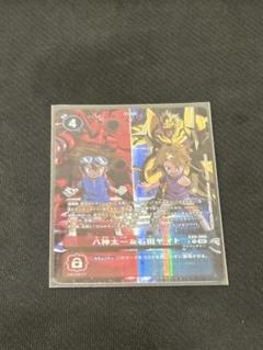 2025年最新】八神太一 カードの人気アイテム - メルカリ