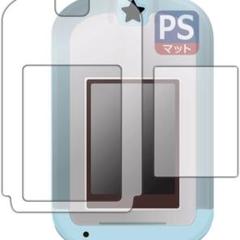 カードできせかえ! すみっコぐらしPhone対応