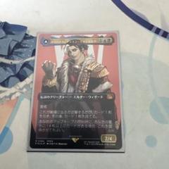 MTG FFコラボ オリジナル、アシエン・エメトセルク foil - メルカリ