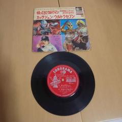 レコード TVマンガ・ゴールデン・シリーズ