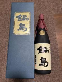 鍋島 大吟醸 兵庫県特の中古 未使用品を探そう メルカリ