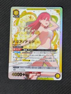 2.5次元の誘惑　ユニオンアリーナ 2BOX 未開封 Amazon.co.jp: バンダイ(BANDAI) UNION ARENA ブースターパック