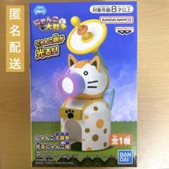 メルカリで24時間以内に売れなければ300円❗title「君を守るニャンコ」 メルカリで24時間以内に売れなければ❗title「君を守るニャンコ