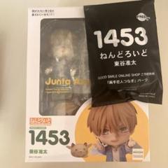 2025年最新】ねんどろいど 抱かれたい男1位に脅されています