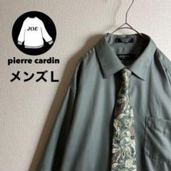 ネクタイシャツ　pierre cardin ボタニカル総柄　くすみ　ユルダボ古着