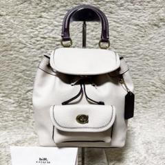 ✨未使用品✨ COACH コーチ バックパック シグネチャー レザー　ホワイト 2025年最新】コーチ リュック 白の人気アイテム - メルカリ