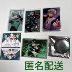 アイナナ 缶バッジ 亥清悠 悠 衣装展 APOZ 20点 最新エルメス 亥清悠 缶バッジ アイナナ 悠 メルカリ - 20点