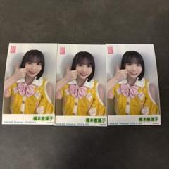 2025年最新】写真・チェキの人気アイテム - メルカリ
