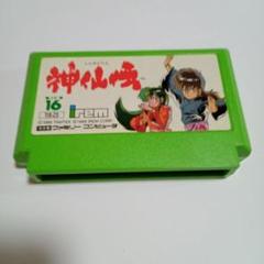 神仙伝　ファミコン　ソフトのみ　アイレム