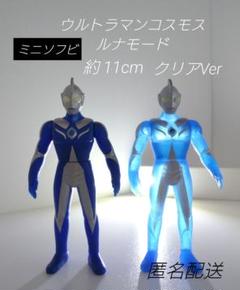 2025年最新】ウルトラマン ソフビ クリアの人気アイテム - メルカリ
