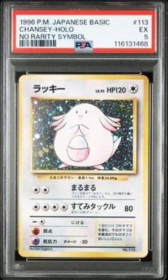 2025年最新】ポケモンカード旧裏キラの人気アイテム - メルカリ