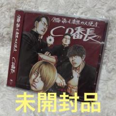 夕闇に誘いし漆黒の天使達　CD DVD まとめ売り 夕闇に誘いし漆黒の天使達 CD番長 - メルカリ