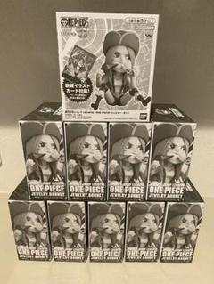 ワンピースカード　レカフィグ　ボニー　フィギュア　フィギィア　未開封　リーダー ワンピース 応募者全員サービス レカフィグ ジュエリーボニー