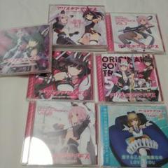 CDアリス・ギア・アイギス オリジナルサウンドトラック Vol.1~6 +
