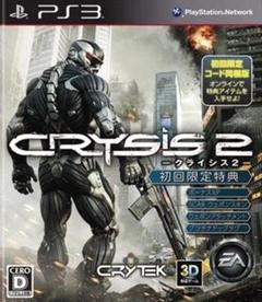 【PS3】Crysis 2 【動作確認済】【匿名配送】