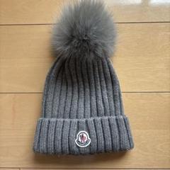 【再再値下げ】モンクレール グレー ニット帽 ポンポン付き 2025年最新】MONCLER カラー：グレイ系 ニット帽・ビーニーの