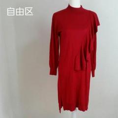 自由区 ロングワンピースの中古 未使用品 メルカリ 自由区 ロングワンピースの中古 未使用品 メルカリ