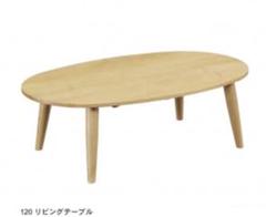 上久商店 センターテーブル タモ材