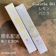 KAYARI バニラ　vanilla coco 21 新品未使用・未開封 カヤリ ユートピア バニラ ココ 21 オードパルファム インテンス