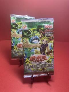 遊戯王 マジックルーラーの中古 未使用品を探そう メルカリ 遊戯王 マジックルーラーの中古 未使用品を探そう メルカリ