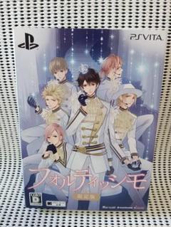 PSVita フォルティッシモ 限定盤
