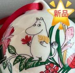 【箱付き】アラビア　ムーミン オーナメント 花柄　2023年 クリスマス　２個 ムーミンと一緒に心温まる冬支度。今年もムーミン アラビアから