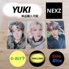 NEXZ トレカ 6種 セット NALLINA 【24時間以内発送】 NEXZ YUKI】トレカO-RLY? NALLINA One_Bite - メルカリ