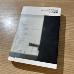 五十嵐淳/状態の構築
