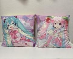 桜ミク　クッション ２点セット