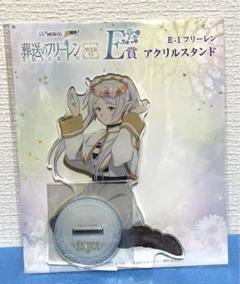 【当選品】葬送のフリーレン　WEBくじ　アクリルパネル　モアチャン 当選品】葬送のフリーレン WEBくじ アクリルパネル モアチャンΩ