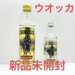 【新品未開封】CHINGGIS KHAN ウォッカ 1000ml 高級ボトル 楽天市場】酒 ウオッカ アルコール ボトル・チンギス (Chinggis
