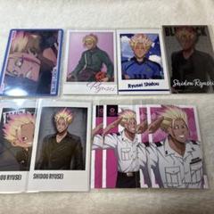 2025年最新】士道龍聖 カードの人気アイテム - メルカリ