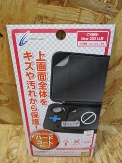 液晶保護フィルム [ ハードコートタイプ ] ( New 2DS LL 用)