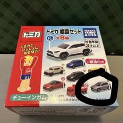 2025年最新】トミカの人気アイテム - メルカリ