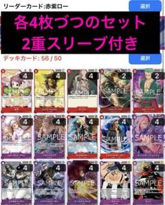 KCON JAPAN 2025オンラインくじ B賞 高見文寧山本すず赤紫ロー7