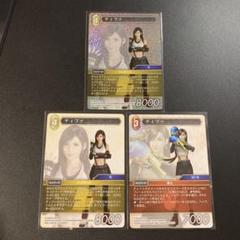 2025年最新】ff7 ティファ カードの人気アイテム - メルカリ