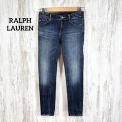 DENIM & SUPPLY ラルフローレン　花柄スキニーデニム　29/32 DENIM & SUPPLY ラルフローレン 花柄スキニーデニム 29/32