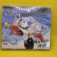 機動戦艦ナデシコCD-ROMレンズクリーナー