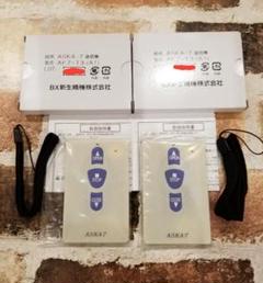 早い物勝ち♪ASKA7 AF7-T3 新生精機 電動シャッター リモコン Amazon.co.jp: シャッターリモコン ASKA7 アスカ7 AF7-T3 新生